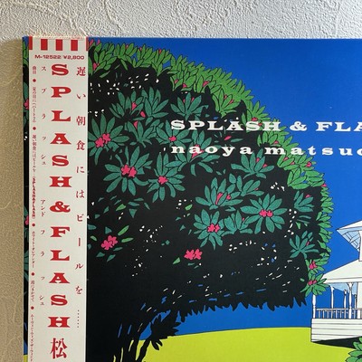 Naoya Matsuoka – Splash & Flash/LP 1985 M-12522 w/OBI Japan