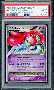 Pokémon Japanese Mesprit LV.X Foil Cry from the Mysterious 1st Ed DP5 PSA 9 MINT