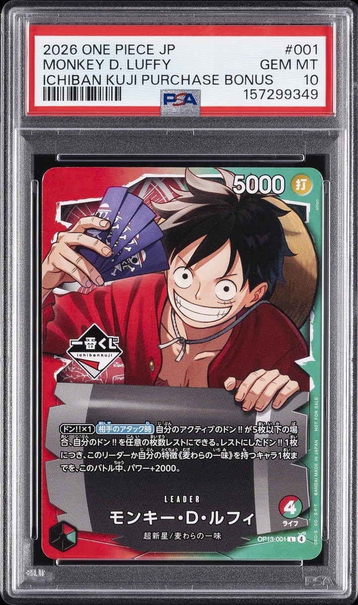 2026 ONE PIECE JAPANESE PROMOS #001 MONKEY D. LUFFY PSA 10 | eBay