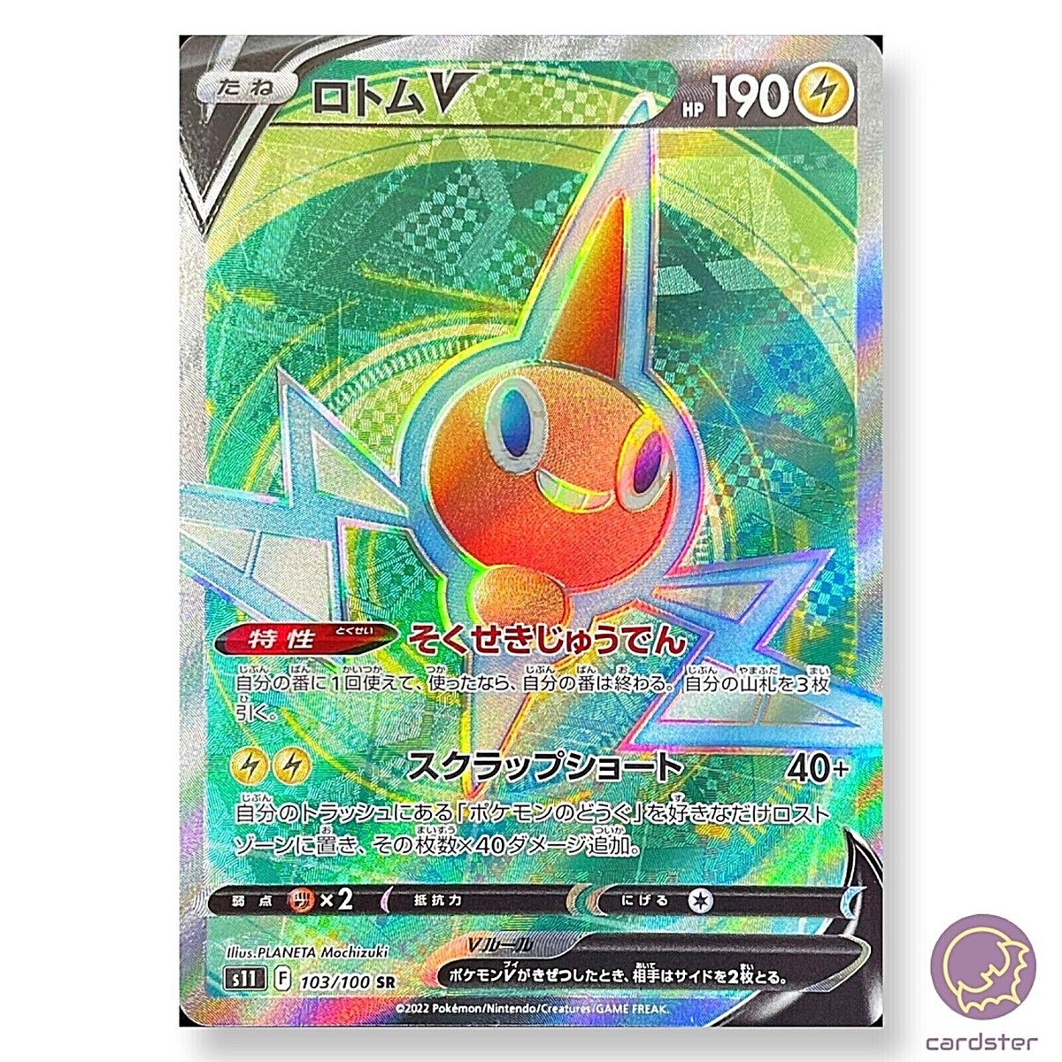 ポケモンカード　ビート ジムプロモ PSA10 #3 ポケモンカード ビート プロモカード 新品未開封 - メルカリ