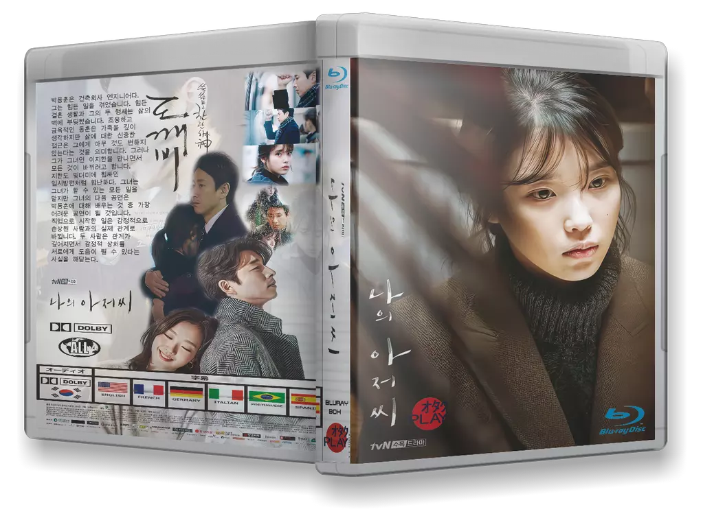 My mister ep 1 eng sub sale