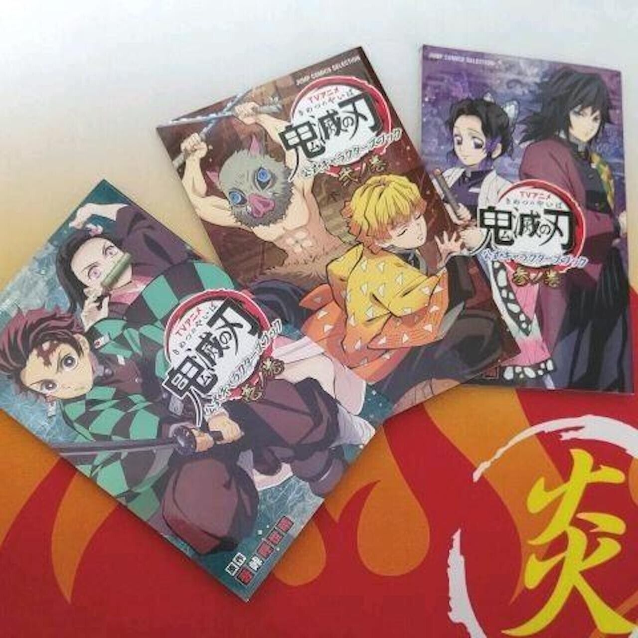 Kimetsu no Yaiba (Demon Slayer) - TV Animation - Characters book Vol. 2