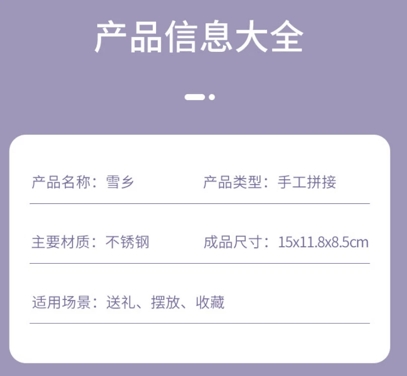 Rompecabezas de metal 3D cuento de hadas modelo de casa de nieve hágalo usted mismo ensamblar rompecabezas juguetes para adultos Foto 2 de 4