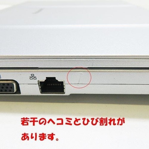 CF-SV8 Panasonic Let's Note CF-SV8 Corei5-8365U 1.60GHz 8GB SSD 256GB USED HN - Picture 4 of 6