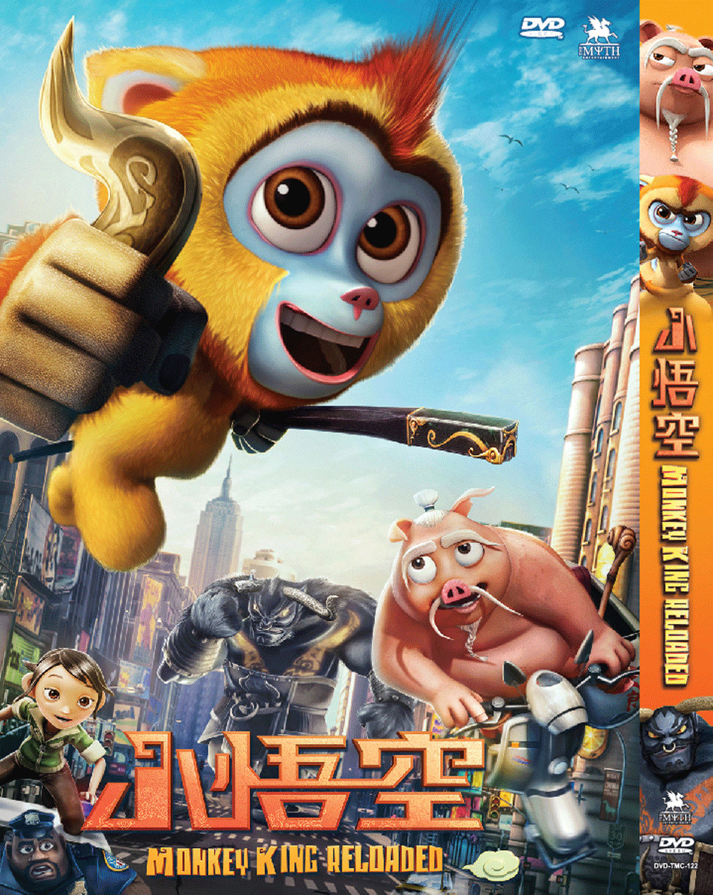 DVD ANIME MONKEY KING RELOADED The Movie Region All English Subtitle | eBay DVD ANIME MONKEY KING RELOADED The Movie Region All English Subtitle | eBay