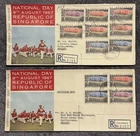 1967 Singapore National Day FDC Pair – Registered, Sequential R-#s, Mixed Franki