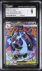 Mega Charizard X EX *CGC 9* Full Art *Phantasmal Flames UPC Promo* #23
