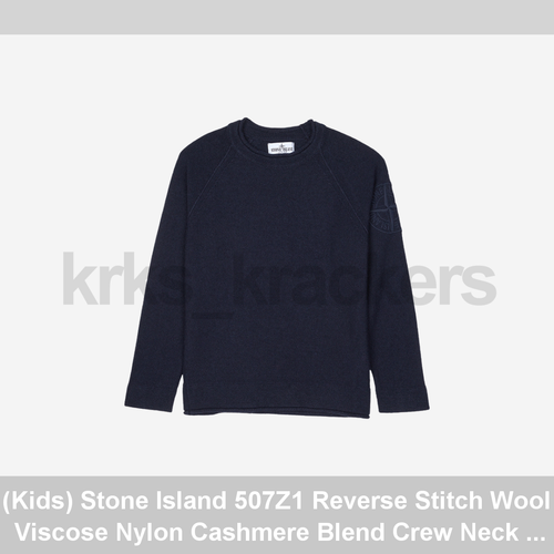 (Kids) Stone Island 507Z1 Reverse Stitch Wool Viscose Nylon Cashmere Blend Crew - Picture 3 of 4
