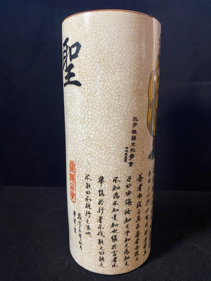 Olla de cepillo china de 7" de colección esmalte craquelado porcelana erudita caligrafía marcada Foto 3 de 4