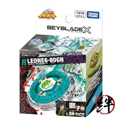 Takara Tomy Beyblade X BX-00 Booster Rock Leone 6-80GN | eBay