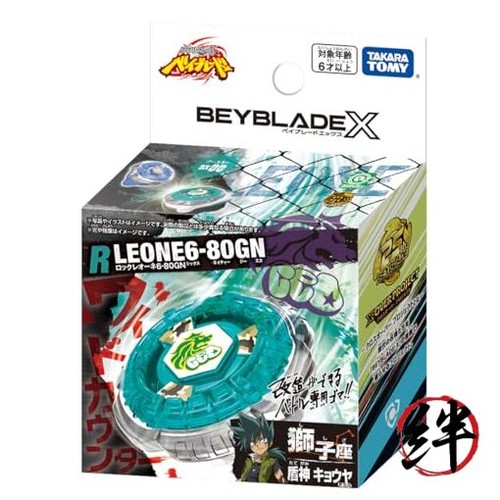 Takara Tomy Beyblade X BX-00 Booster Rock Leone 6-80GN - Foto 4 di 4