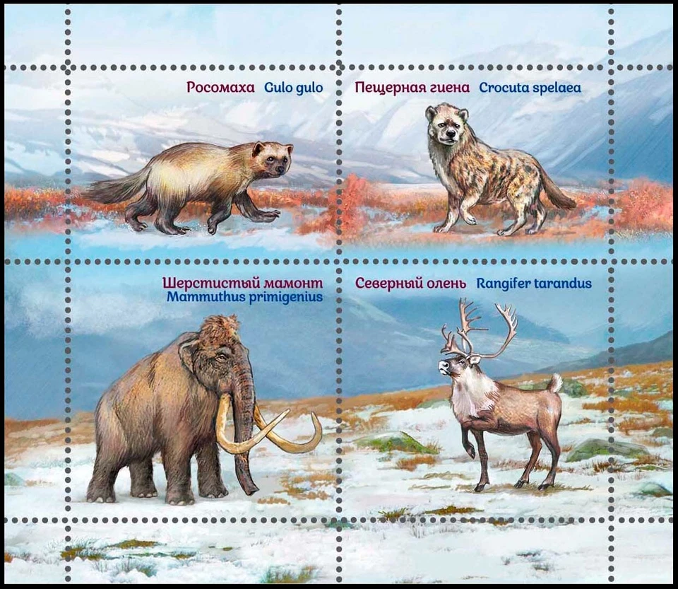 Rusia-2023. Fauna de Rusia. Fauna de mamuts. Juego de recuerdos Foto 4 de 4