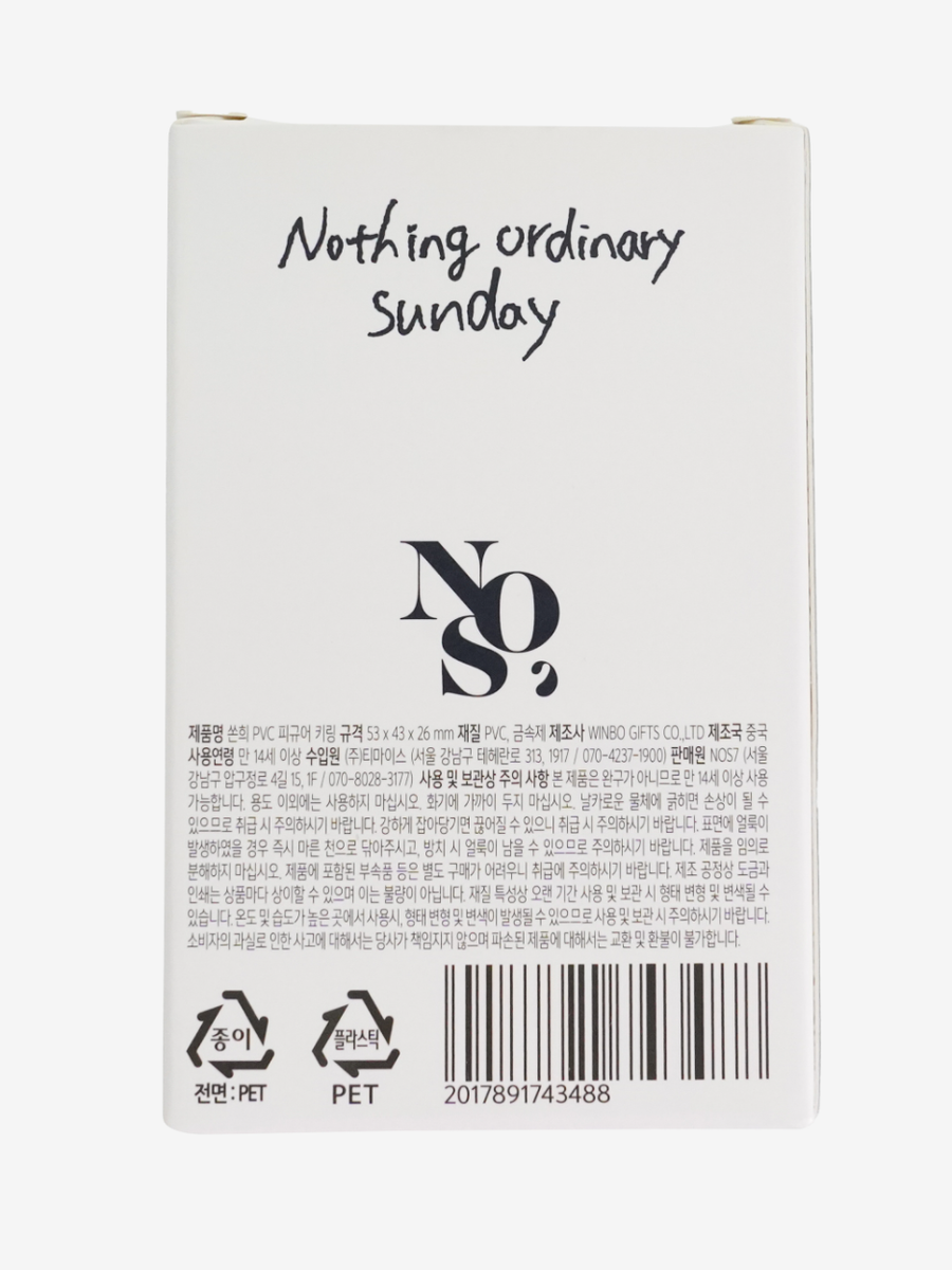 Son Heung Min Figure Keyring | Monamhee x NOS7 Limited Edition No