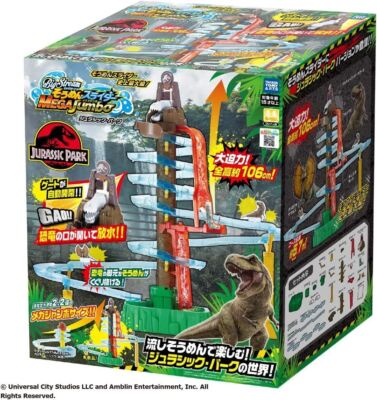 TAKARATOMY A.R.T.S Bigstream Somen Slider Mega Jumbo Jurassic Park