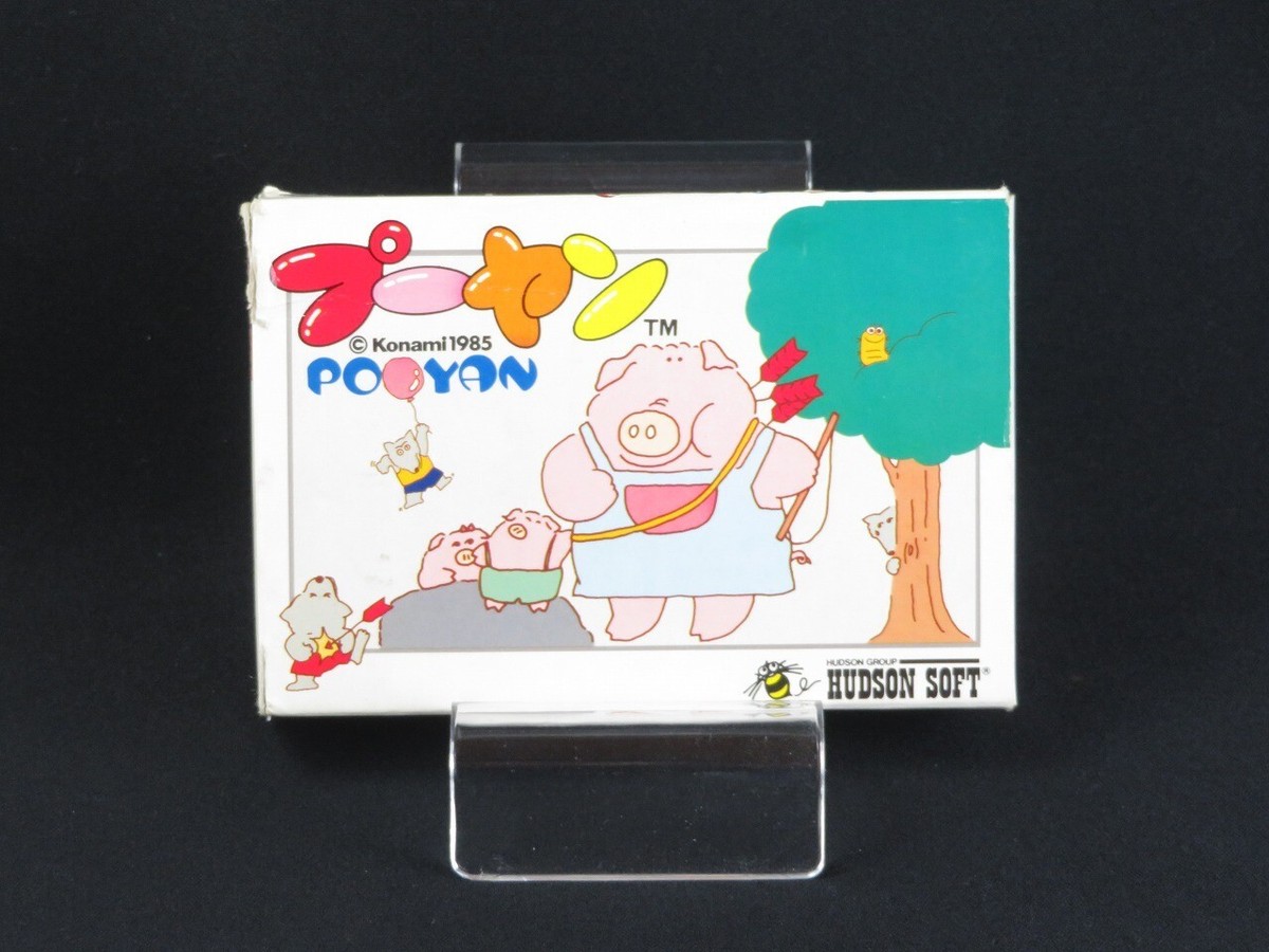 HUDSON - ファミリーコンピュータ ソフト プーヤン(POOYAN) ハドソン プーヤン | ハドソン