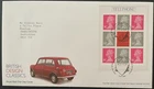 QEII 2009 British Classic Designs Prestige Booklet Pane FDC Tallents House