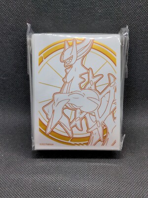 brilliant stars card sleeves Elite Trainer Box – Common Lands Shaymin VSTAR Pokemon TCG: Brilliant Stars Elite