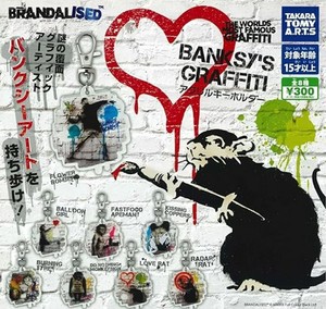 Banksy Toy for sale | eBay Banksy Toy for sale | eBay