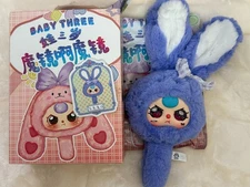 Baby Three Magic Mirror Plush - Purple - Special Red Heart Eyes US SELLER J