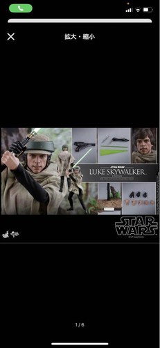 Star Wars Luke Skywalker Hot Toys | eBay