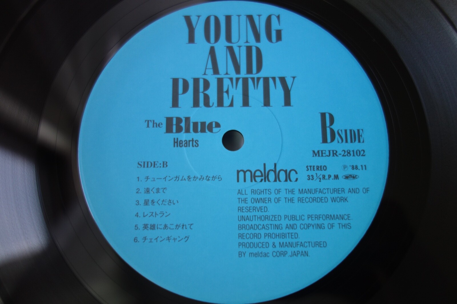 The Blue Hearts Train Train Mejr Vinyl Japan 00 For Sale Online Ebay