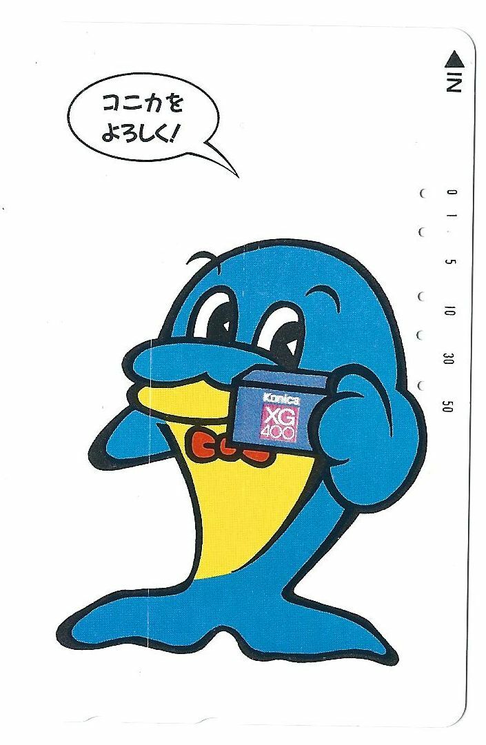 48/2021 Phonecard 110-015 Japan Dolphin Konica XG400 | eBay