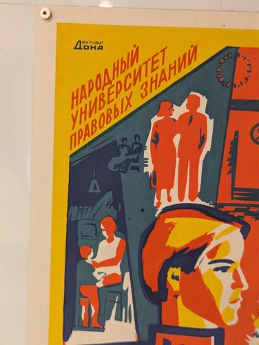 Awesome Poster Silkscreen - Soviet Banksy Stencil Poster 1974 - Red Book of USSR - Picture 3 of 12