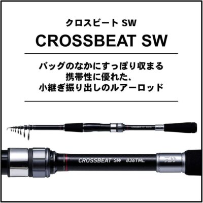 Daiwa 20 Cross Beat SW 666tul Shore Ajing Swing Joint Rod