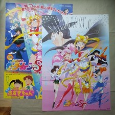 Sailor Moon Super Movie B2 Size Poster Anime Classic Retro Set of 2 from Japan