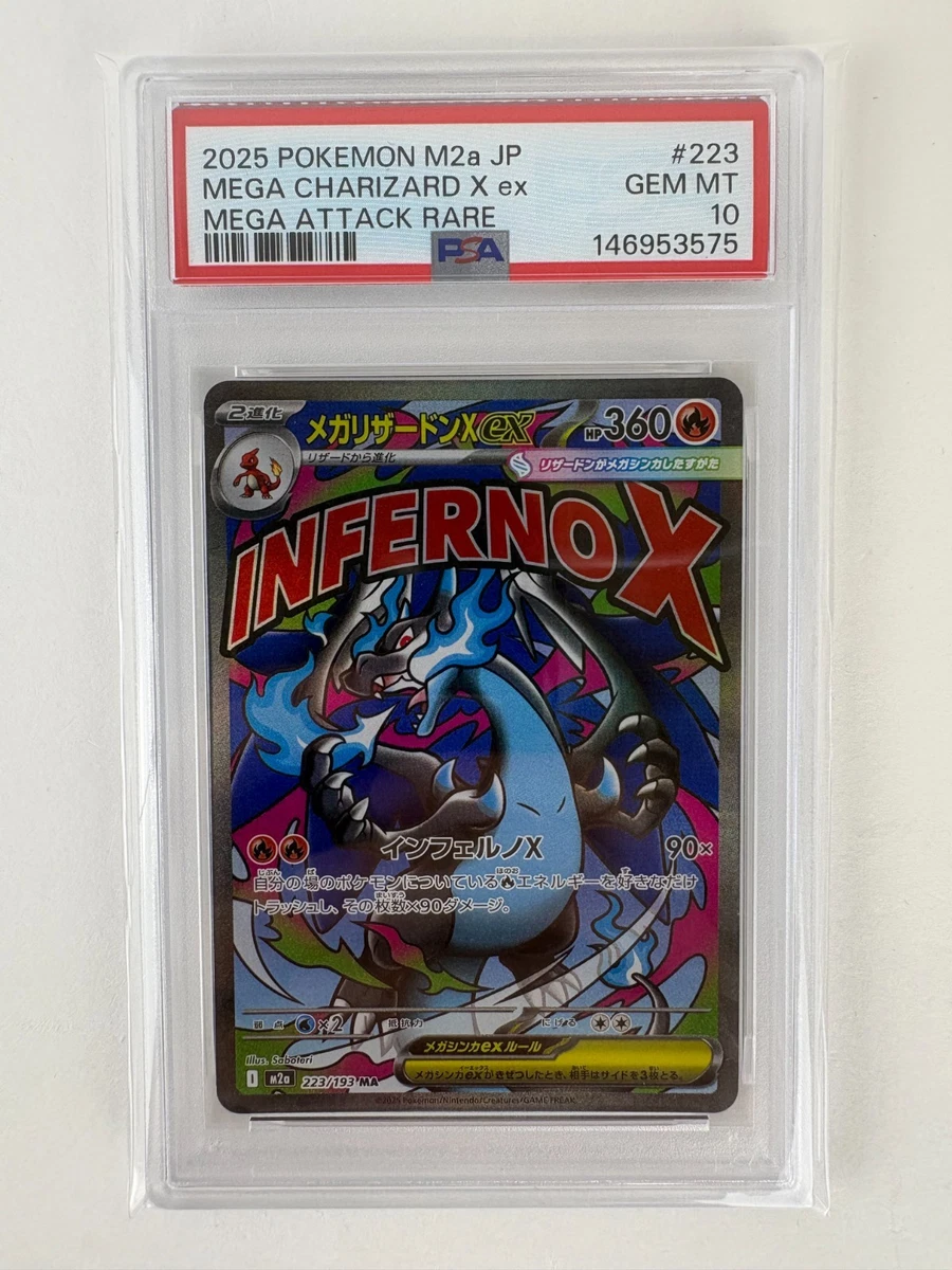 Pokémon TCG Professional Sports Authenticator (PSA) Grade 10