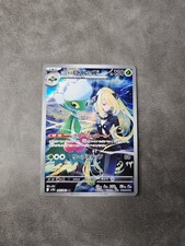 Cynthia's Roserade AR 065/063 SV9a Heat Wave Arena - Japanische Pokemon Karte NM