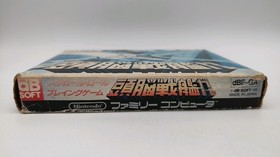 ZUNO SENKAN GALG SCROLL RPG FAMICOM FC NES NINTENDO IMPORT JAPAN DB-SOFT