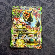M Houndoom EX (Full Art) 154/162 Breakthrough Holo on eBay