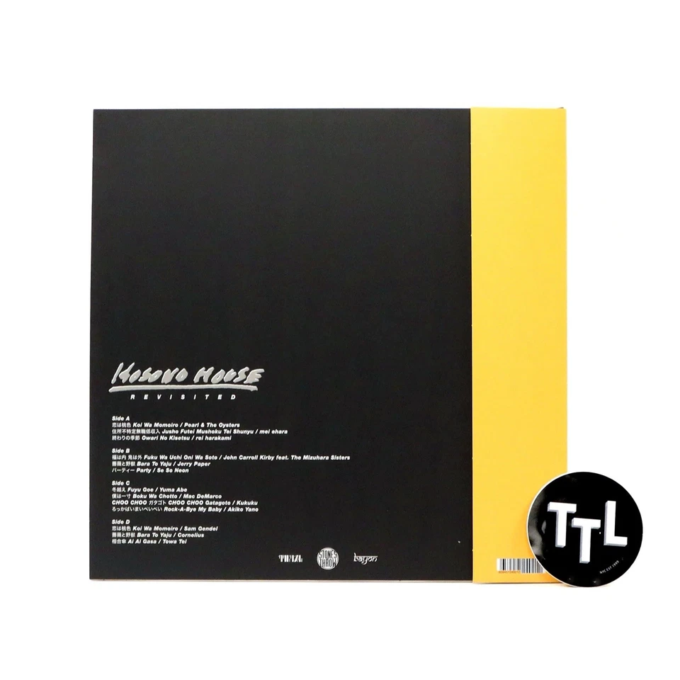 HARUOMI HOSONO Hosono House Revisited (Stones Throw Covers) Vinyl Record 2LP - Image 3 of 3