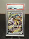 PSA 10 MEWTWO VSTAR GG44/GG70 FULL ART CROWN ZENITH