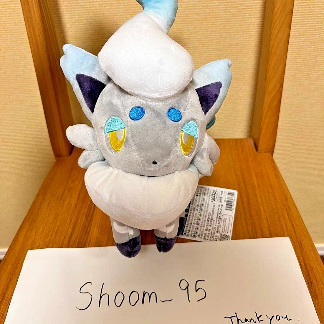 Shiny zorua plush 2025