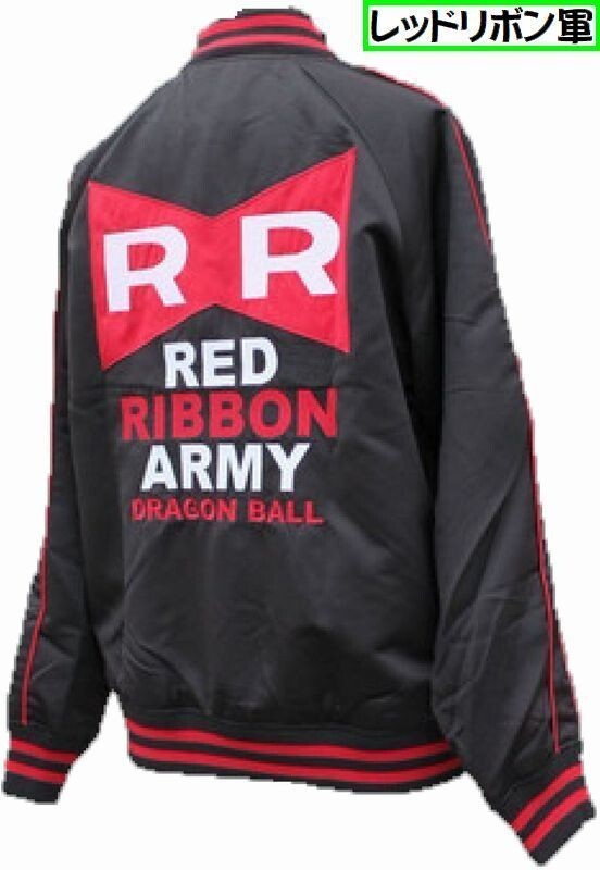 Dragon Ball Z Red Ribbon Army jersey jacket sukajan M black Red