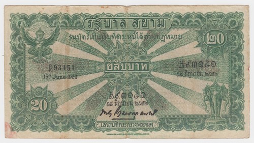 Thailandia 20 Baht 1929 P19b VF Tdlr Elefante Pilastro Processione Cerimoniale RARO - Foto 1 di 6