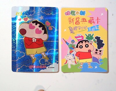 SHINY KIRA KIRA SHIN CHAN TRADING CARD CRAYON SHINCHAN LR 008 | eBay