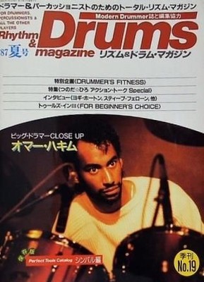 Rhythm & Drum Magazine No.19 1987 Omar Hakim Phil Collins Used