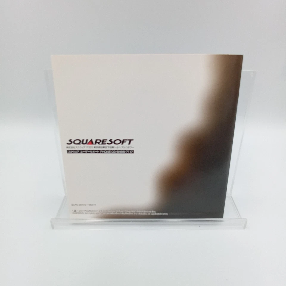 Final Fantasy Tactics PS1 PlayStation 1 Authentic Japanese CIB Complete - Image 4 of 4