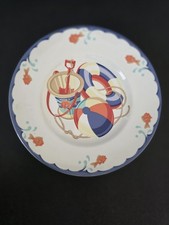 Tiffany Seashore By Tiffany Co Childs Plate 7" Beachy
