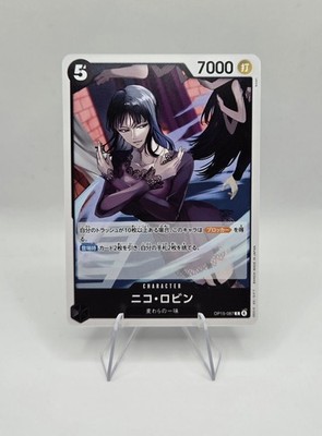Nico Robin C OP15-087 Adventure of God's Island One Piece Card Game Japanese
