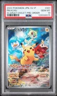 2022 POKEMON JAPANESE SV PROMO SCARLET & VIOLET PRE-ORDER #001 PIKACHU PSA 10