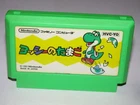 Yoshi no Tamago Yoshi's Egg Famicom NES Japan import US Seller