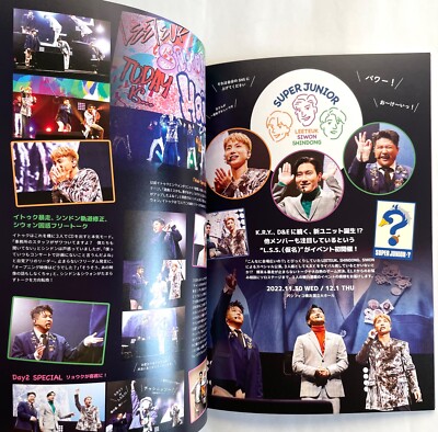 SUPER JUNIOR E.L.F-JAPAN MAGAZINE Vol.23 JAPAN OFFICIAL FAN CLUB