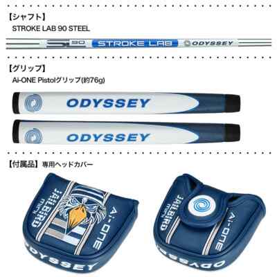 Odyssey Ai-ONE JAILBIRD MINI S Putter 34