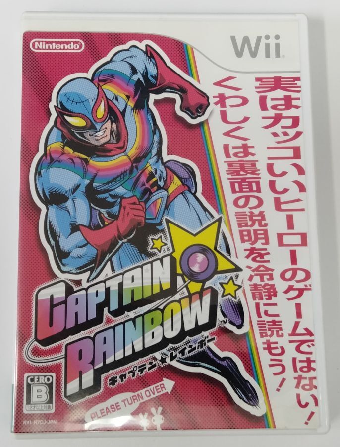 Nintendo Wii Captain Rainbow Japan Version w/ Box and Manual