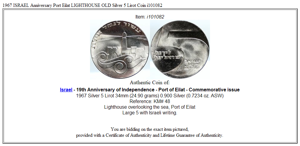 1967 ISRAEL Anniversary Port Eilat LIGHTHOUSE OLD Silver 5 Lirot