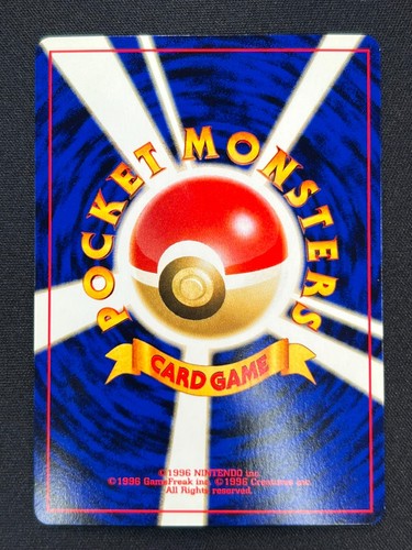 [NM] Forretress Pokemon Card Japanese No.205 Neo Discovery Vintage Holo BC34 - Picture 15 of 17